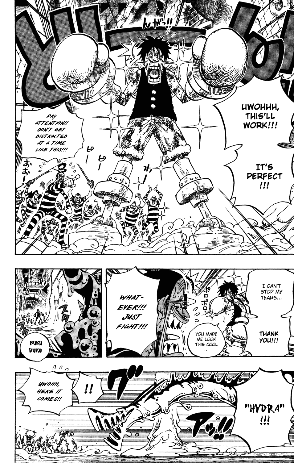 One Piece, Chapter 546 image 04
